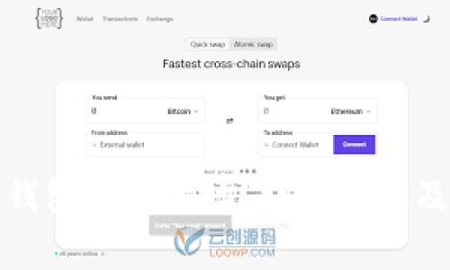 : 如何添加TP钱包合约地址？详细步骤及常见问题解析